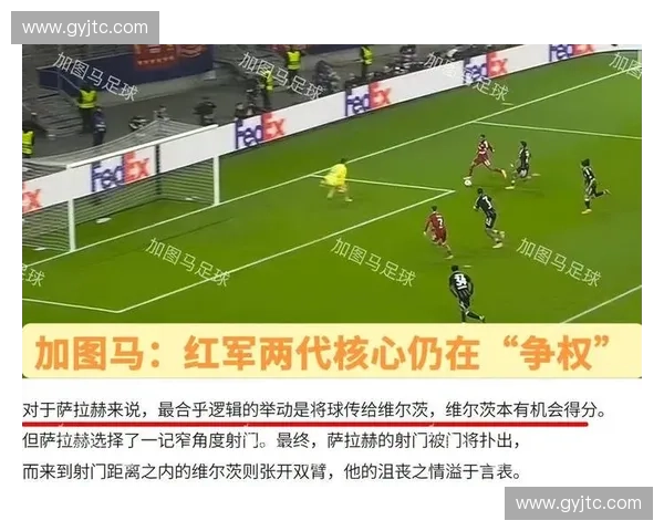 利物浦足球联赛崛起之路：从红军荣耀到英超争冠新纪元